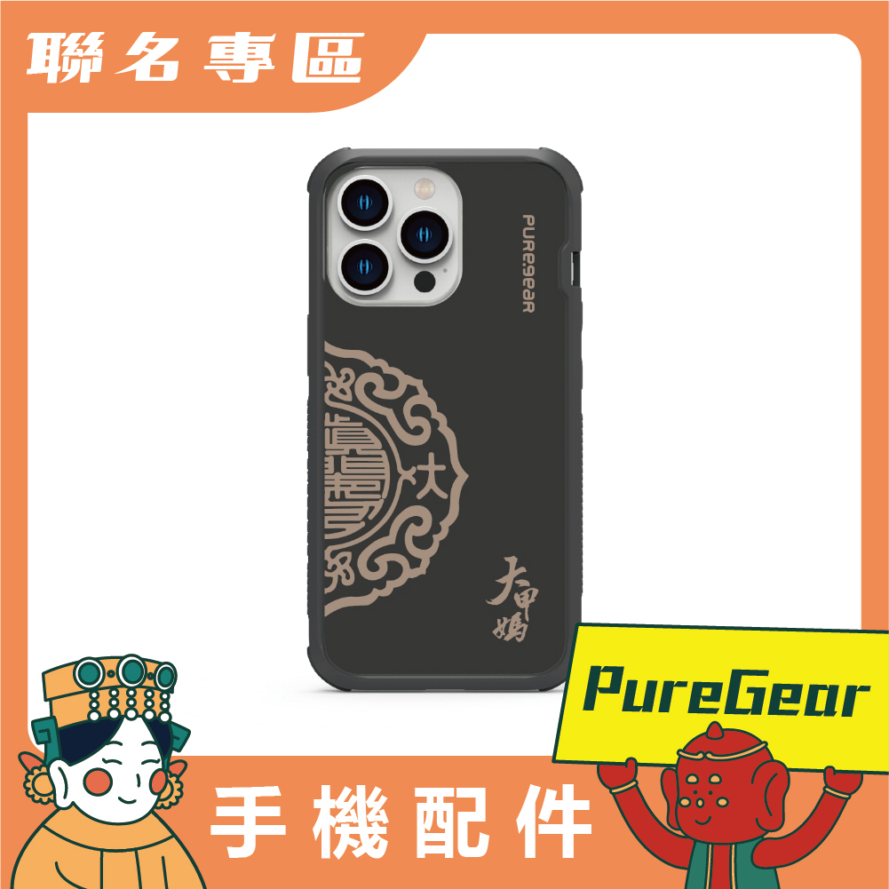 【鎮瀾宮 × PureGear】金官印(金) - DUALTEK坦克透明保護殼 (for iPhone系列)