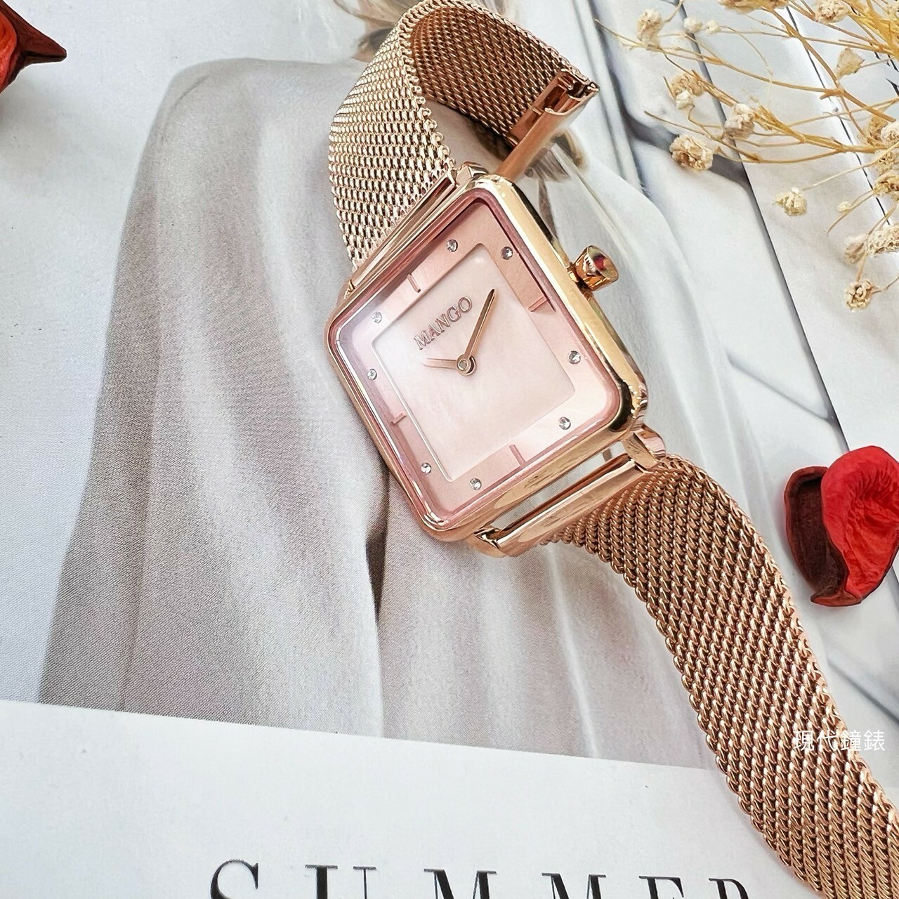 【MANGO】方形簡約時尚美學晶鑽米蘭腕錶MA6772L-RG 24mm 現代鐘錶