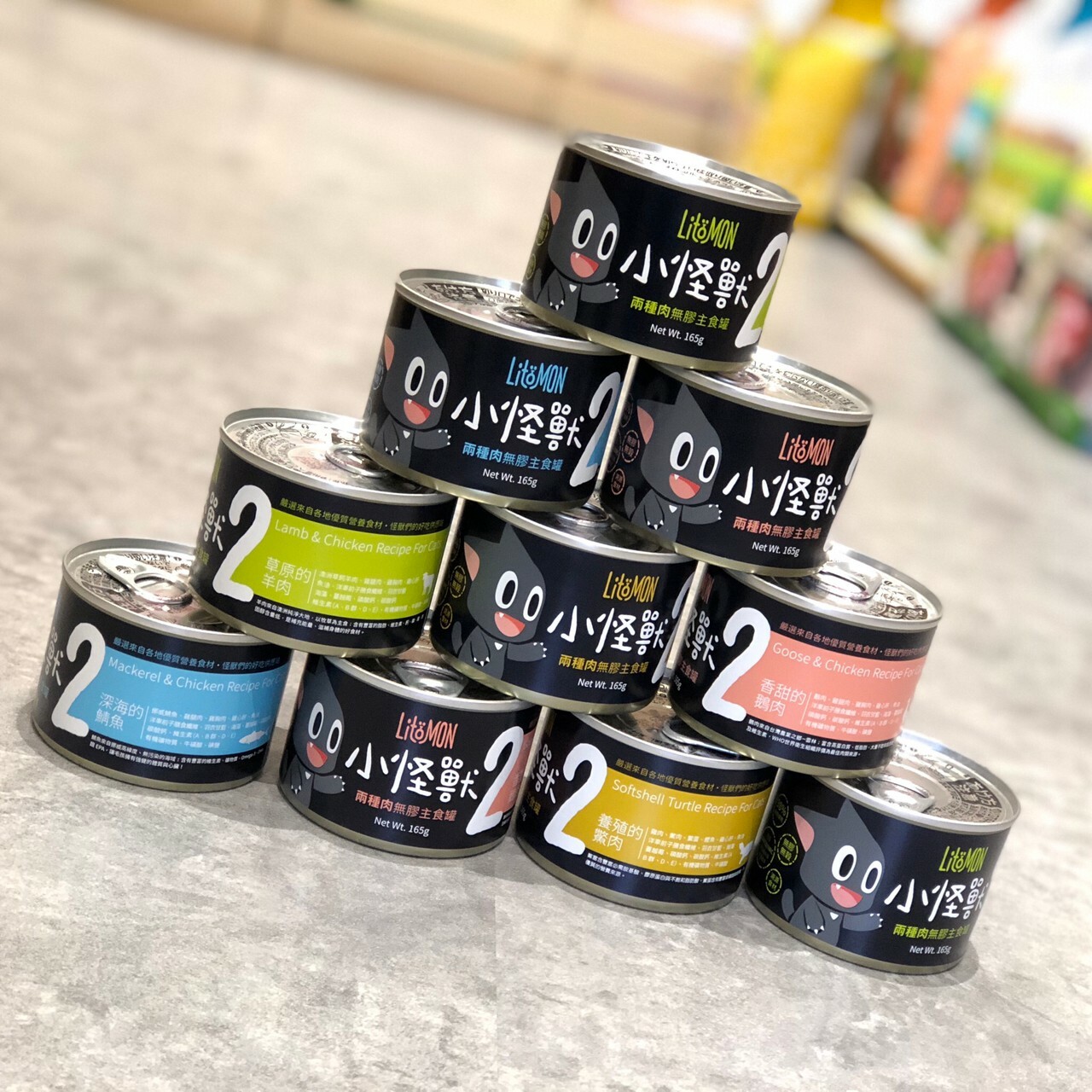 怪獸部落｜貓咪無膠主食罐 (一種肉/二種肉 )