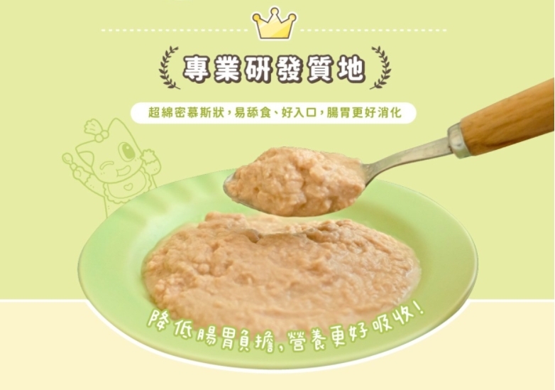 怪獸部落 寶寶罐無膠主食罐 幼貓罐頭