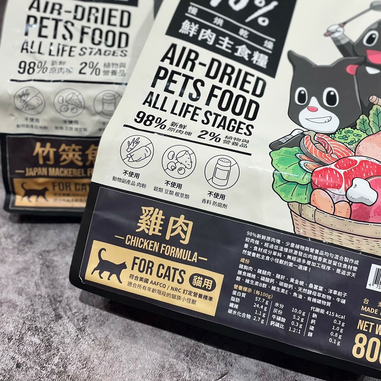 怪獸部落｜貓用98%鮮肉主食糧 貓飼料