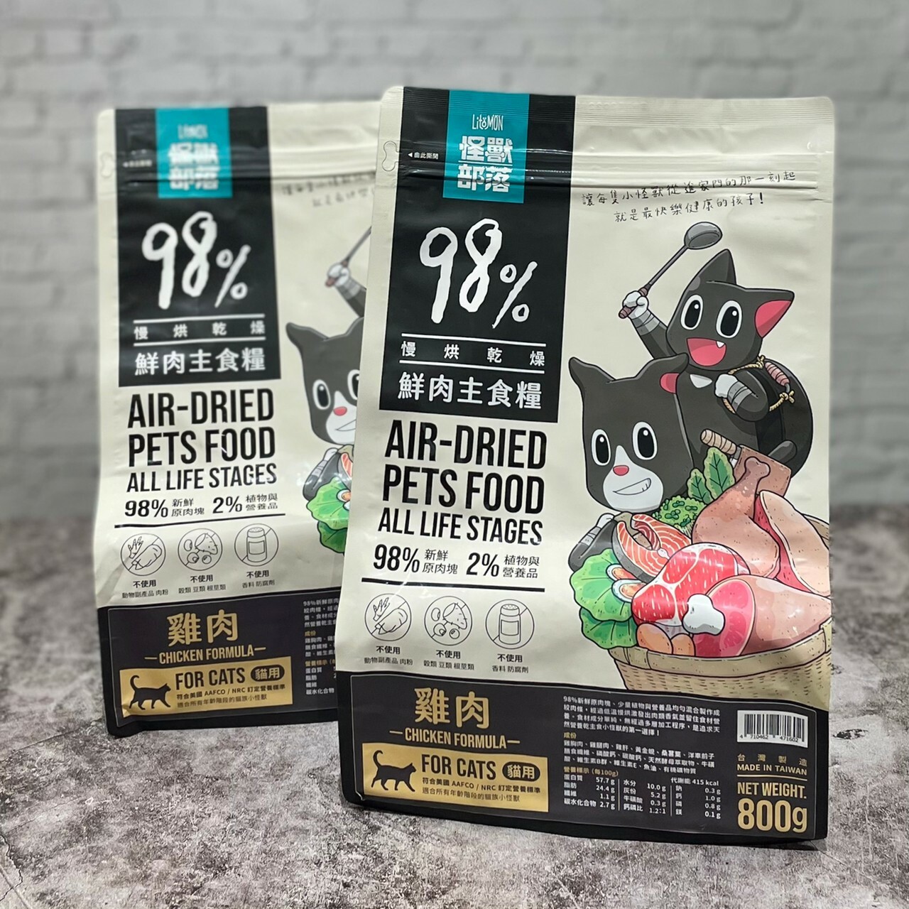 怪獸部落｜貓用98%鮮肉主食糧 貓飼料