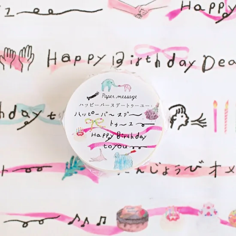 Paper Message Masking Tape－Happy Birthday to you| **1m Length**