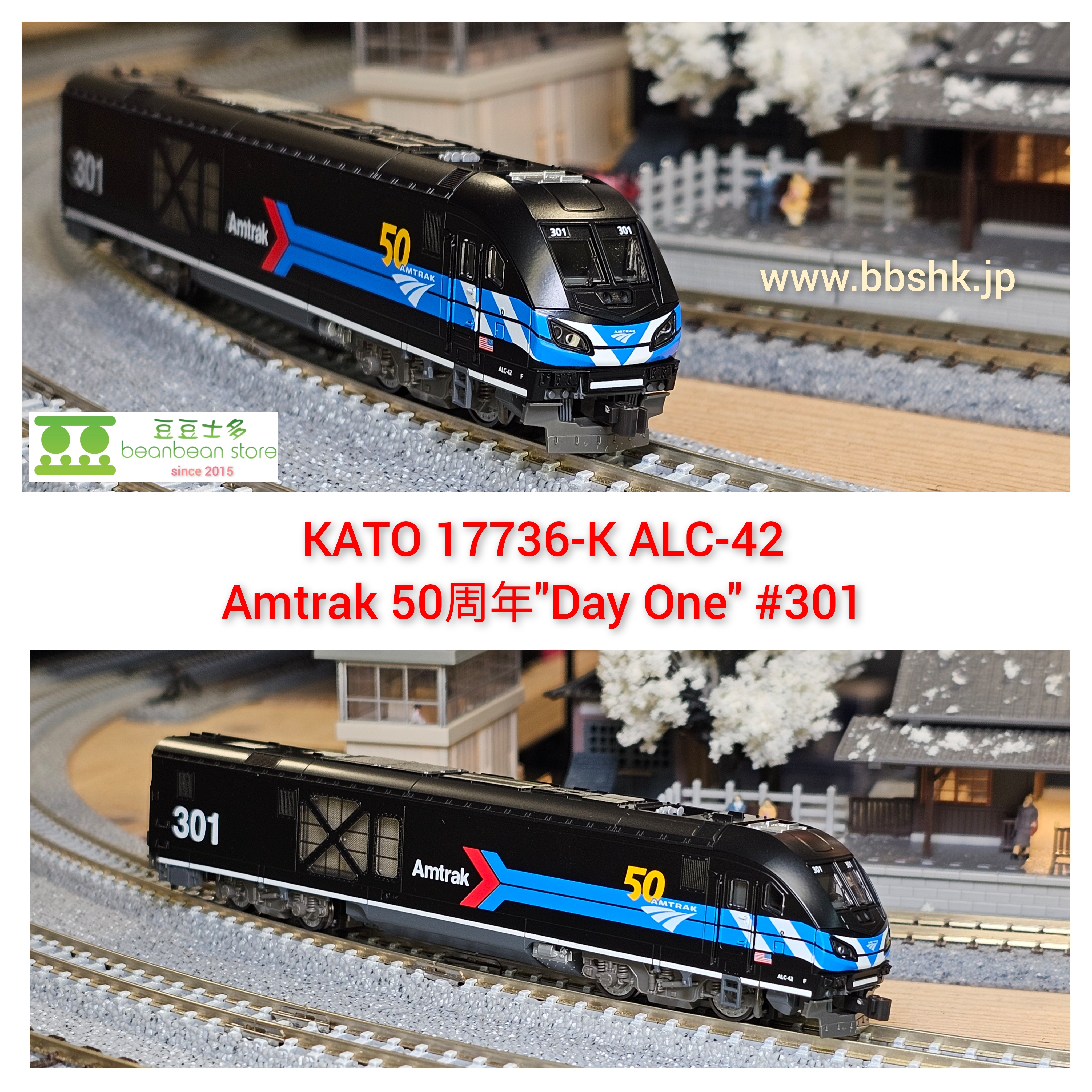 KATO 17736-K ALC-42 Amtrak 50周年