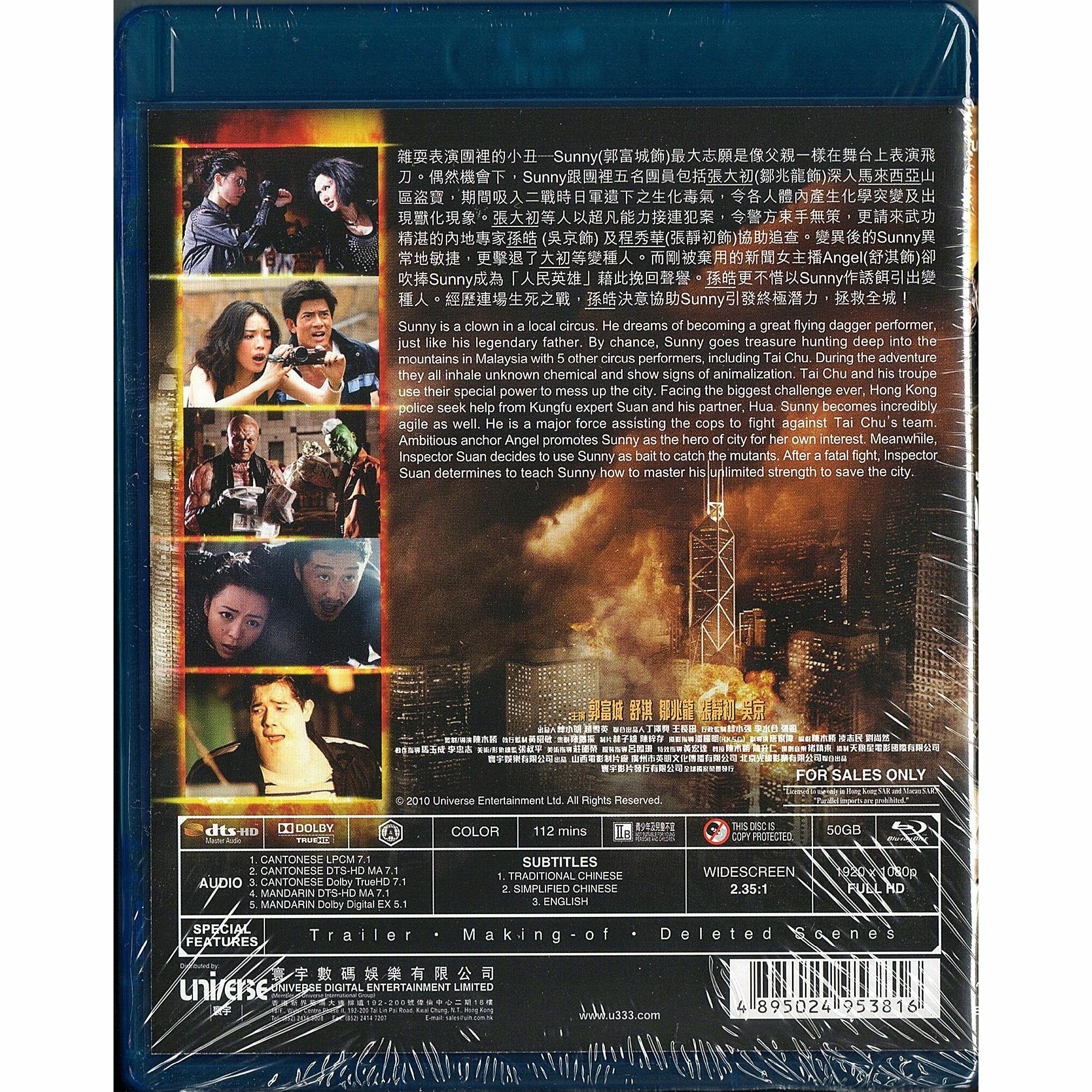 City Under Siege (2010) (Blu-ray)