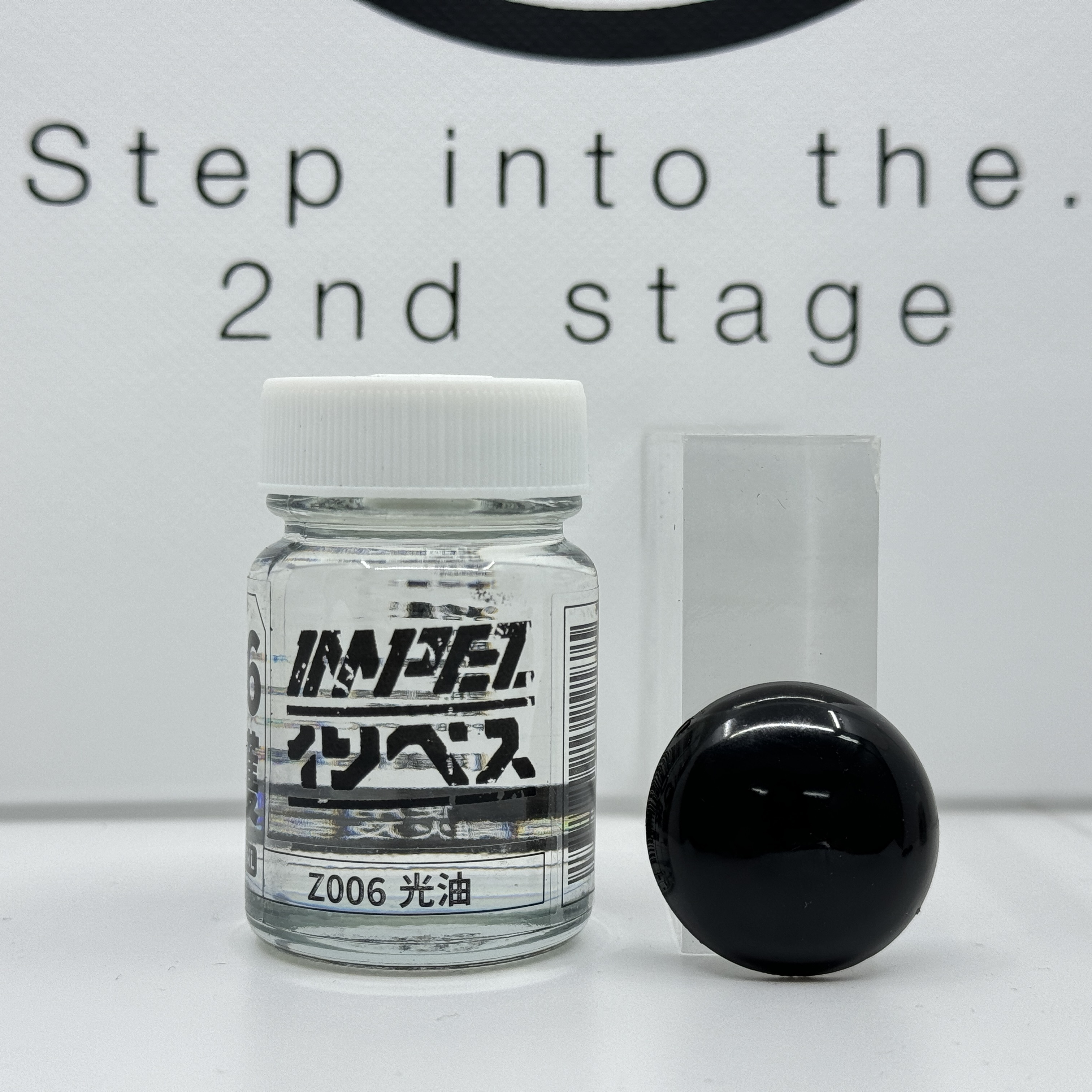 IMPEZ IP-Z006 光油