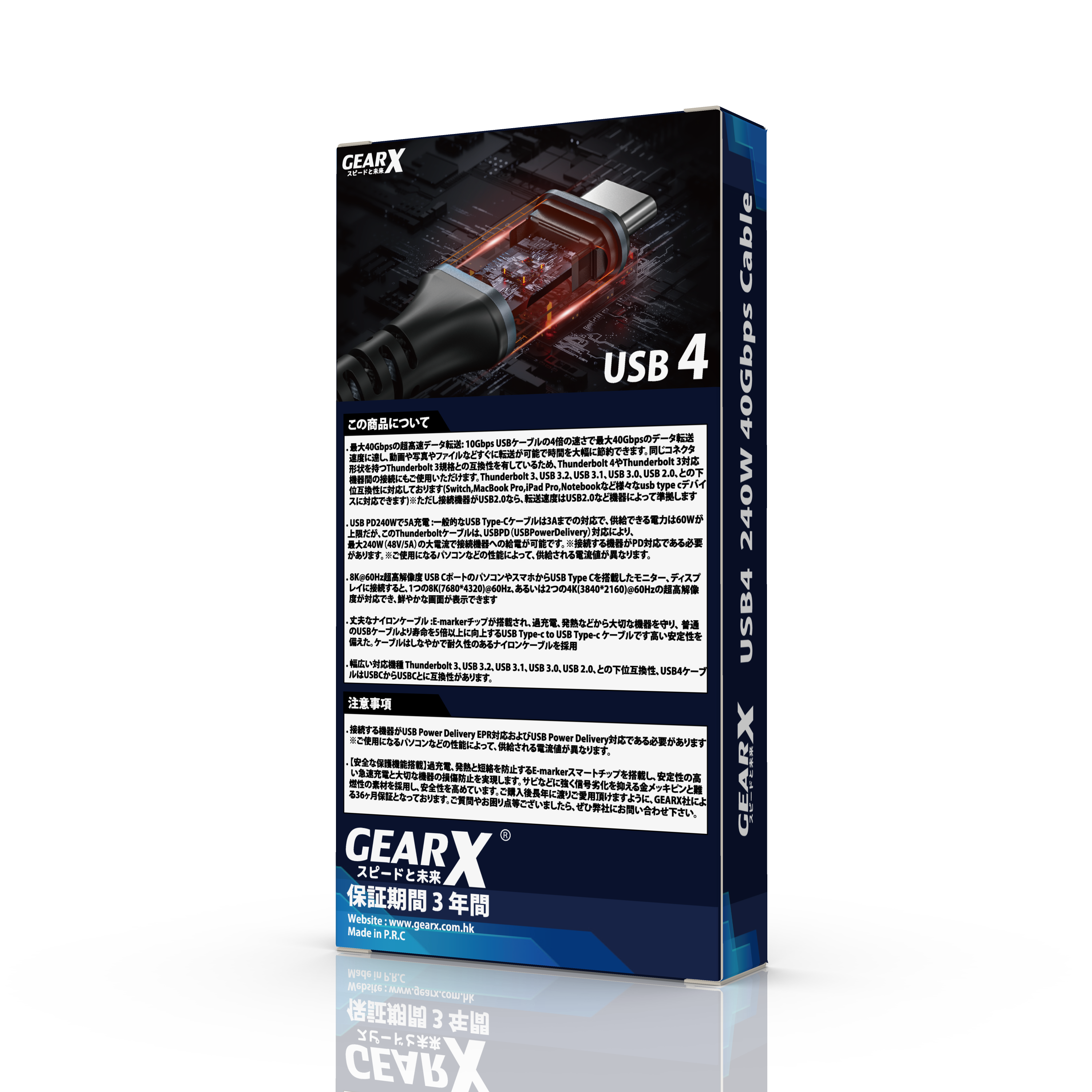 GEARX - USB 4.0 40Gbps 240W PD (Type-C to C)螢幕輸出/ 數據傳輸 /快速充電線-黑色