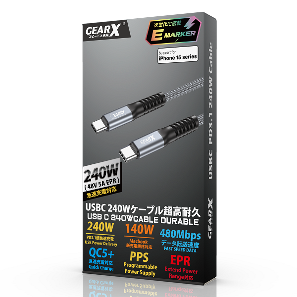 GEARX -  Type-C to C 240W PD3.1  USB 2.0 數據傳輸/快速充電線