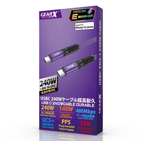GEARX -  Type-C to C 240W PD3.1  USB 2.0 數據傳輸/快速充電線