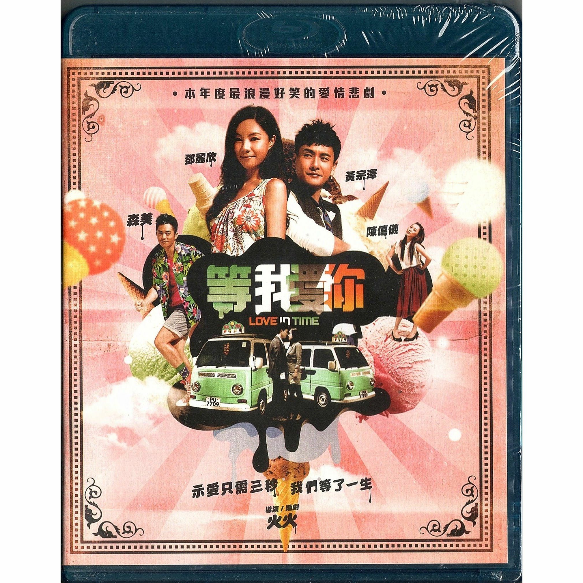 Love In Time (Blu-ray)