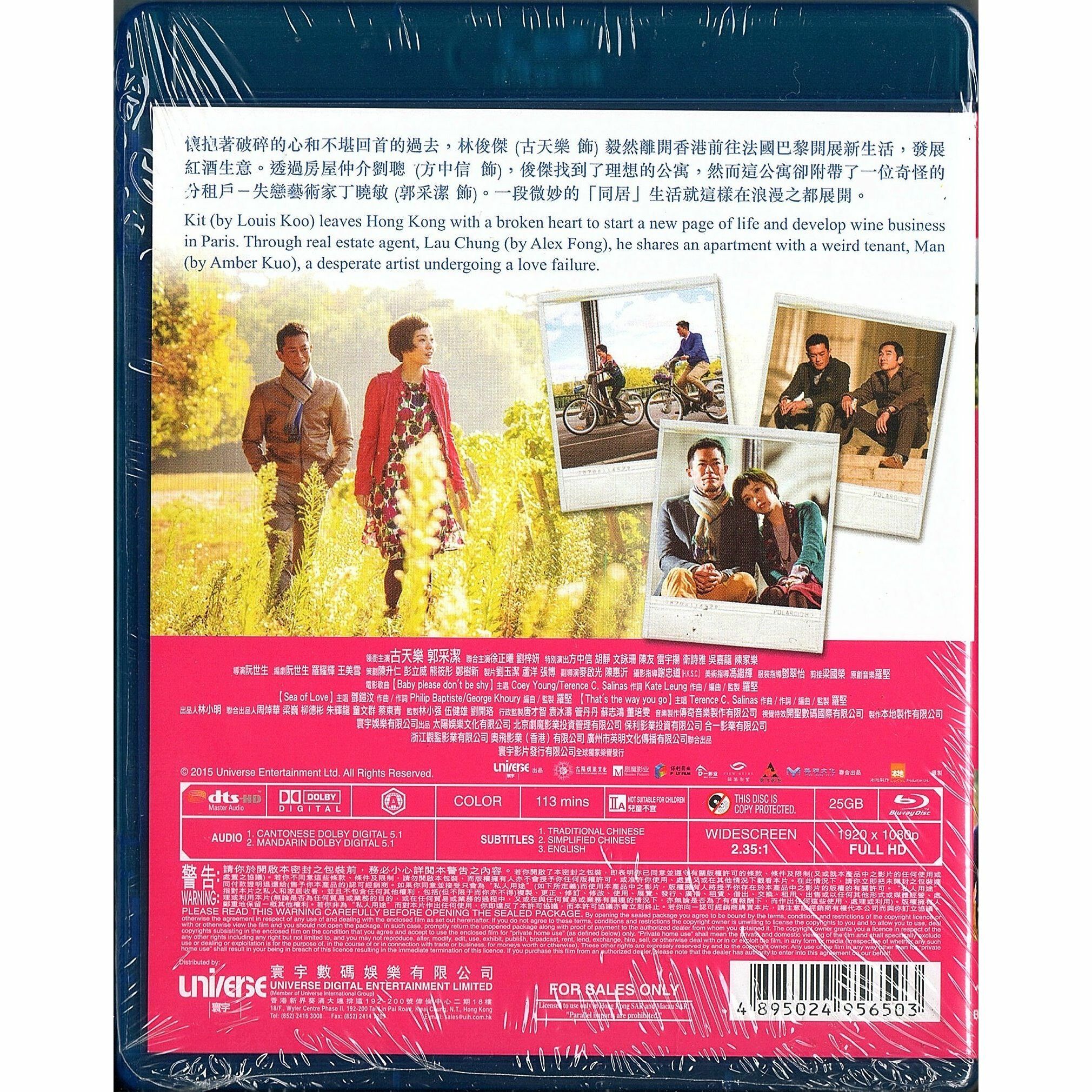Paris Holiday (Blu-ray)