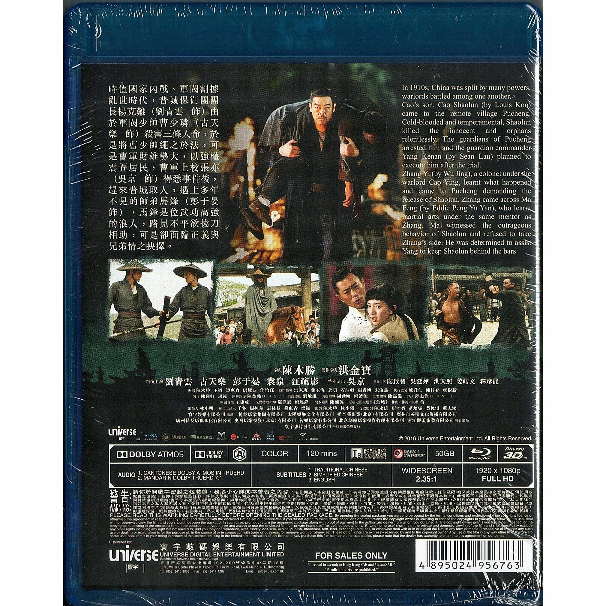 Call Of Heroes (Blu-ray 3D)