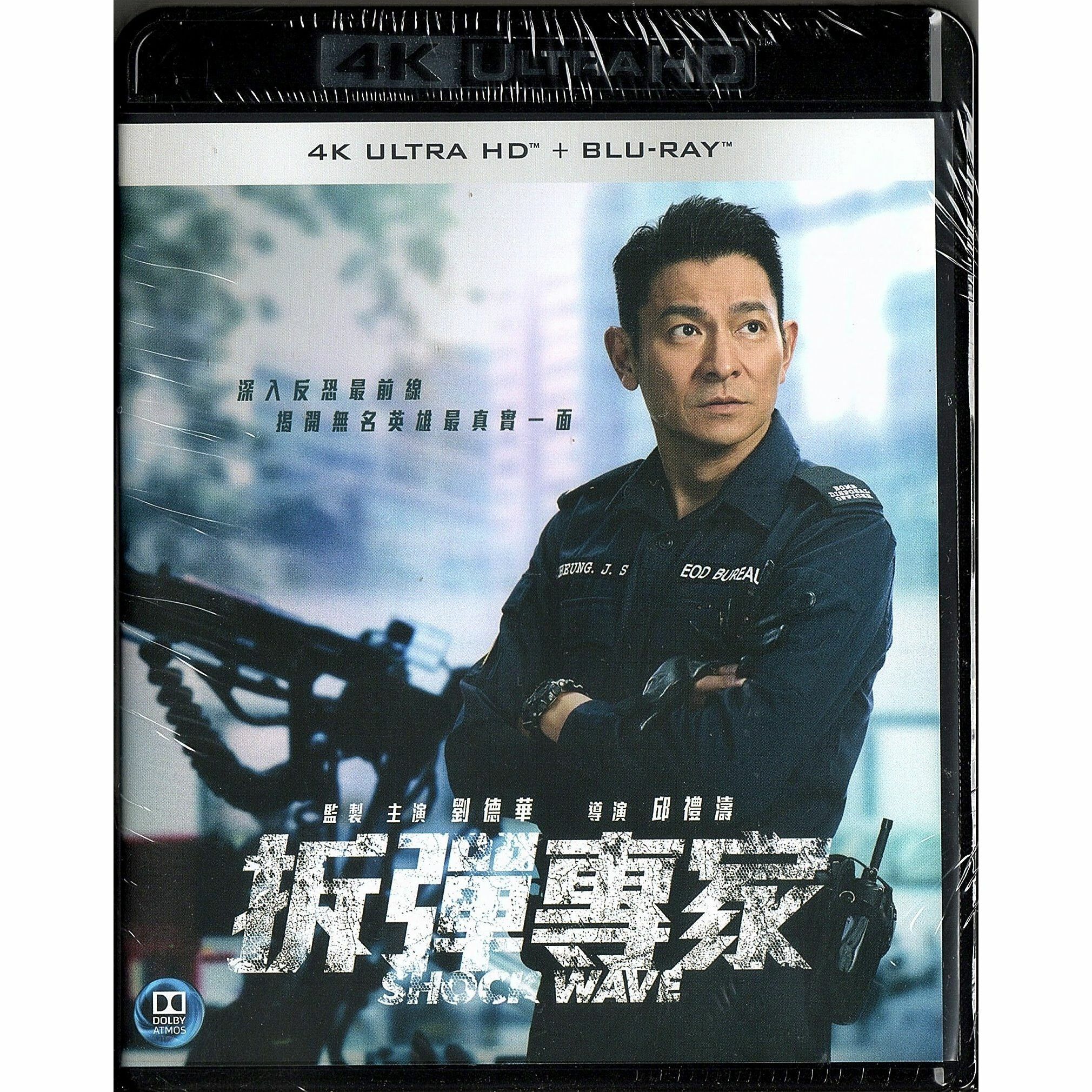 拆彈專家 (2017) (4K Ultra HD + Blu-ray) [訂貨]