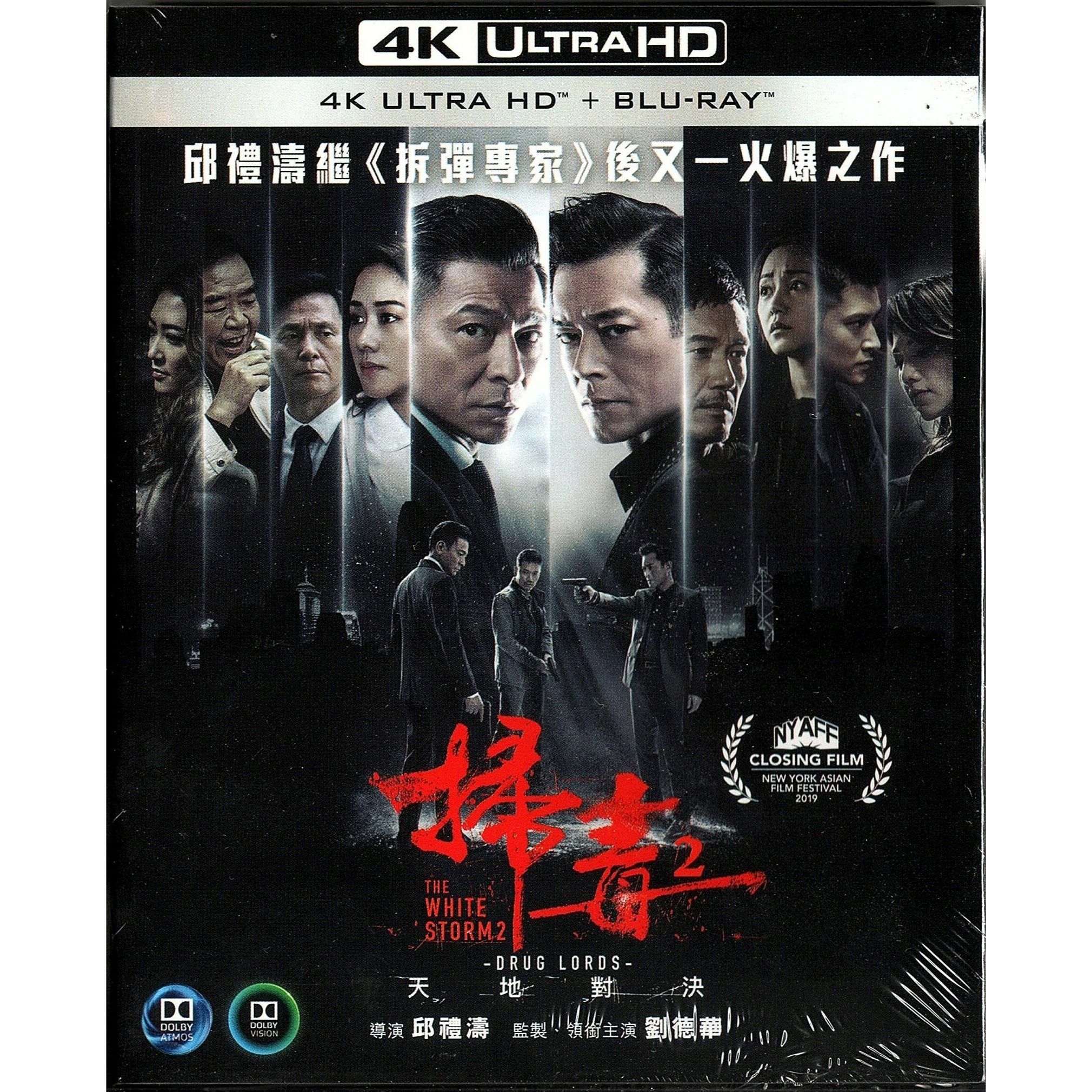The White Storm 2 Drug Lords (4K Ultra HD + Blu-ray)