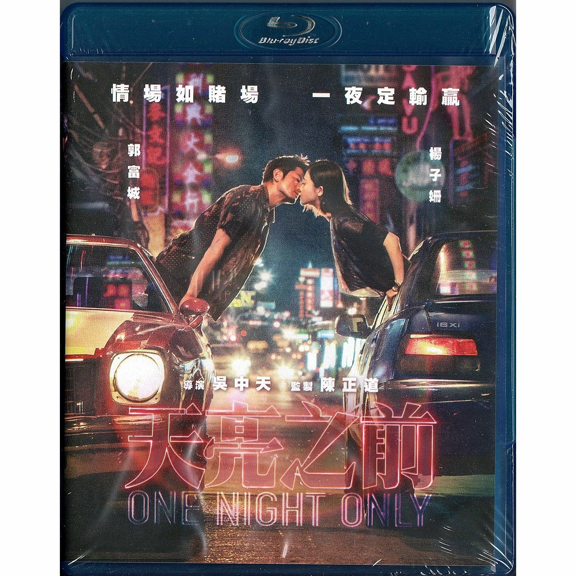 One Night Only (2016) (Blu-ray)