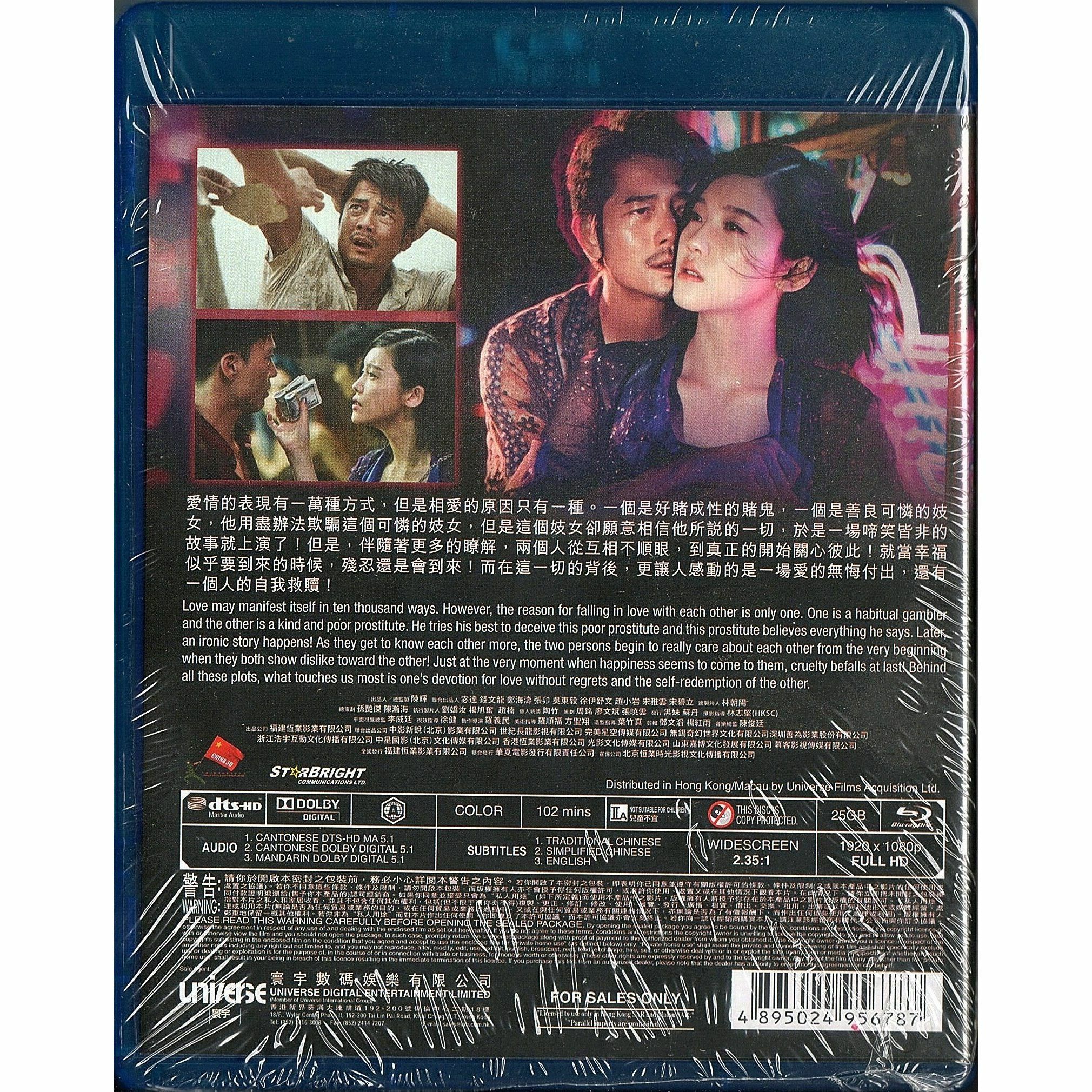 One Night Only (2016) (Blu-ray)