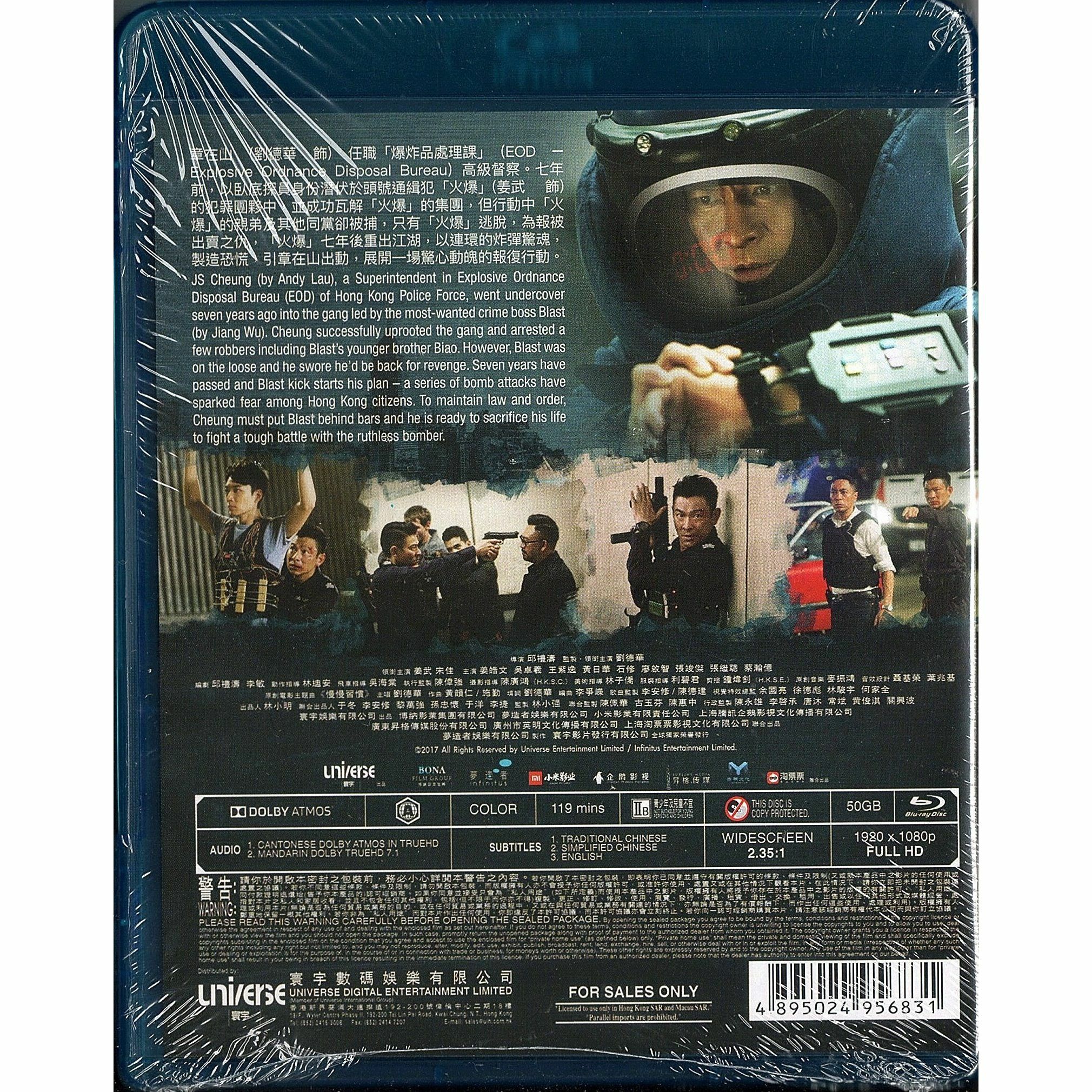 Shock Wave (2017) (Blu-ray)