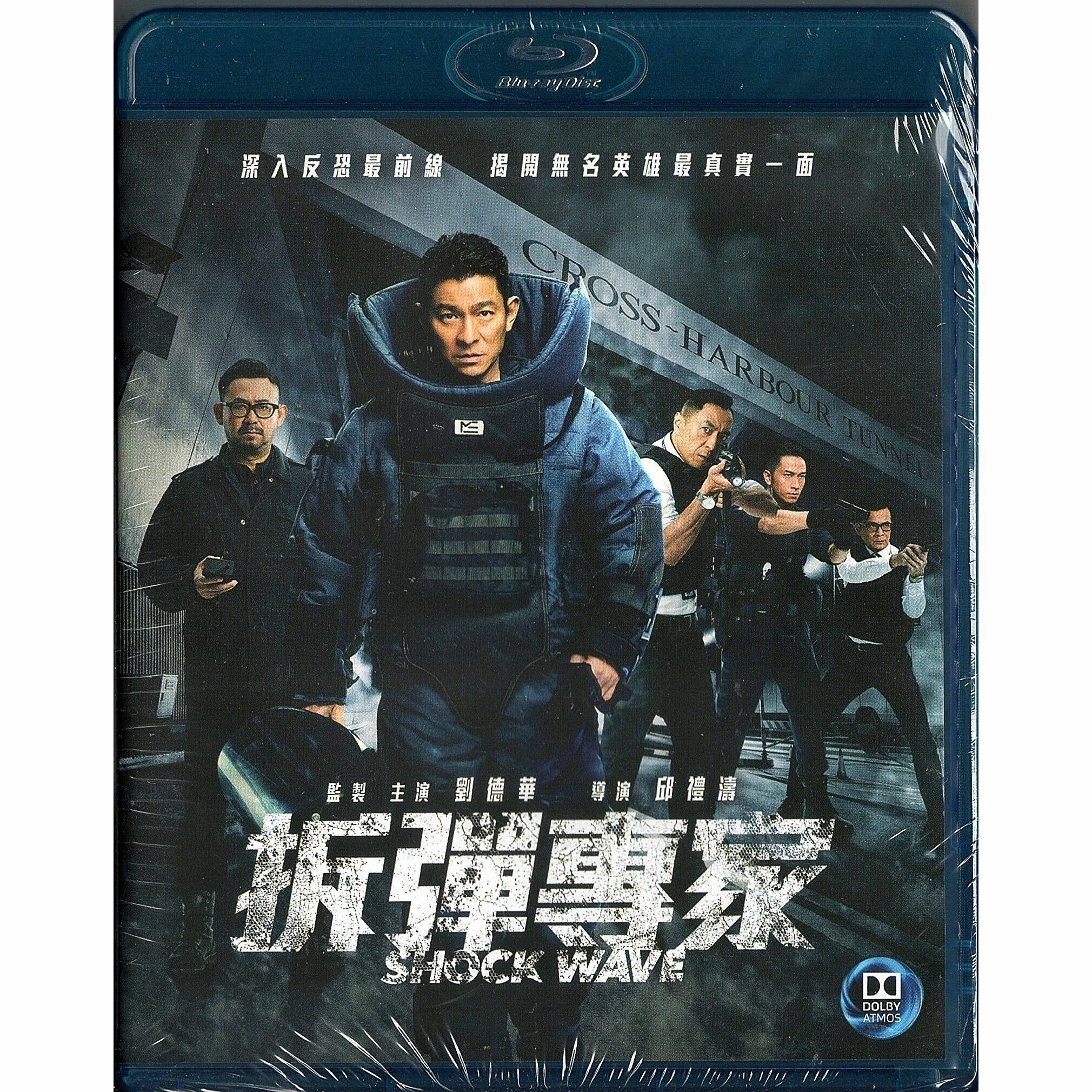 Shock Wave (2017) (Blu-ray)