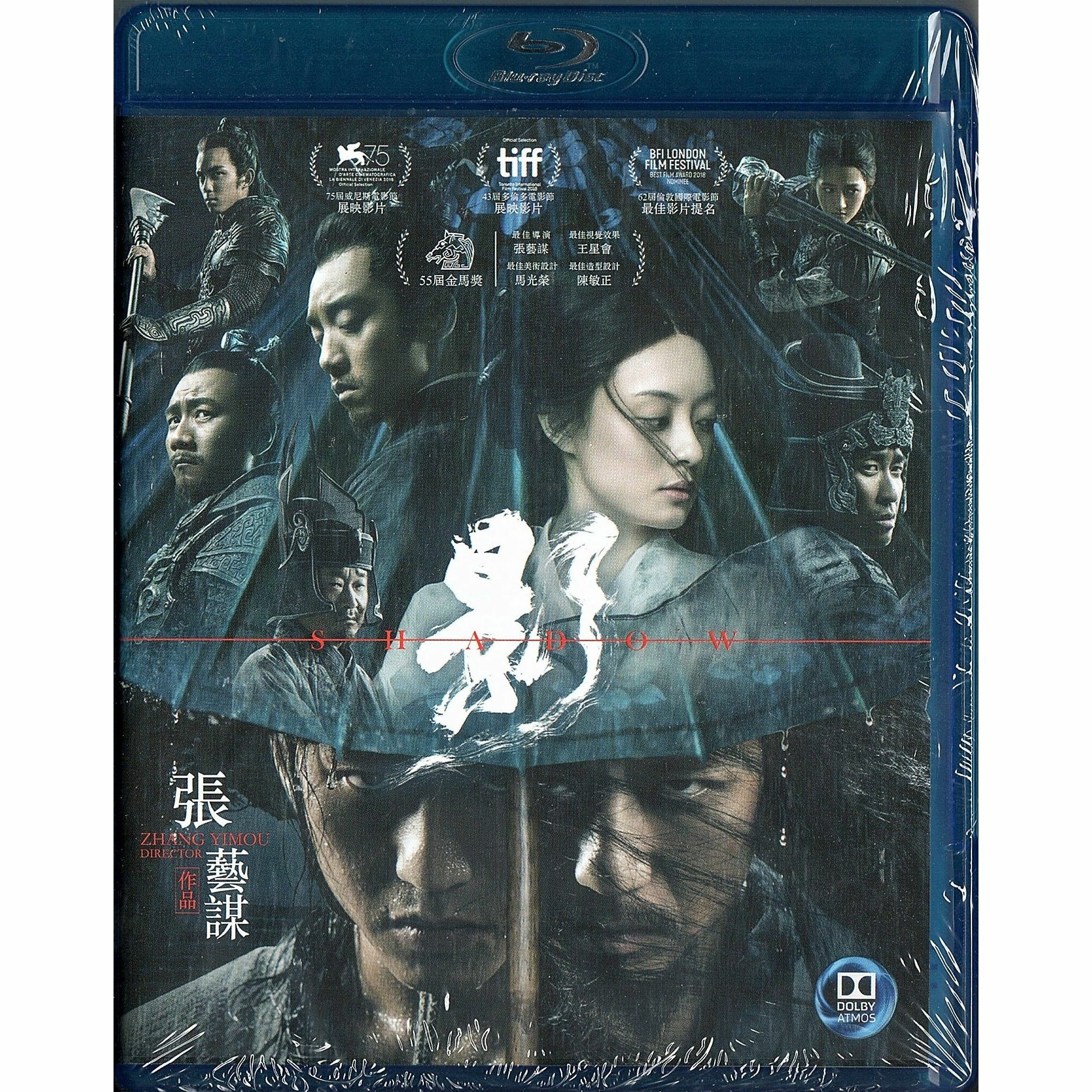 Shadow (2018) (Blu-ray)