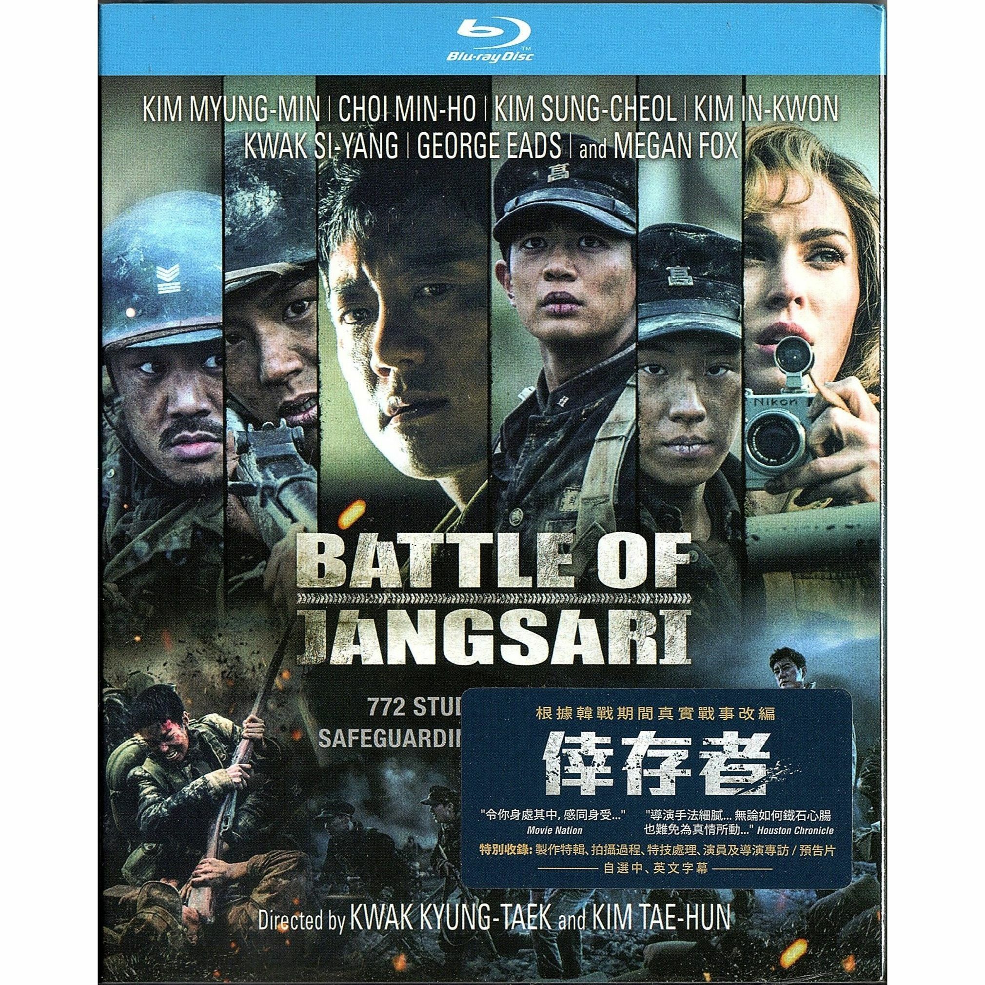 Battle Of Jangsari (Blu-ray)