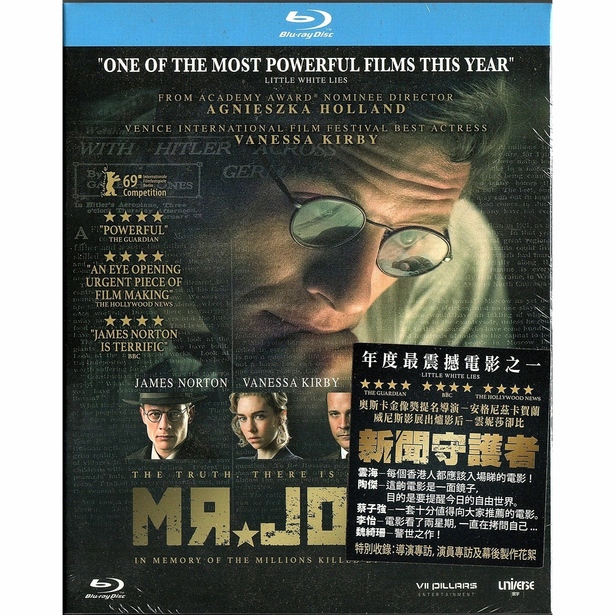 Mr. Jones (Blu-ray)