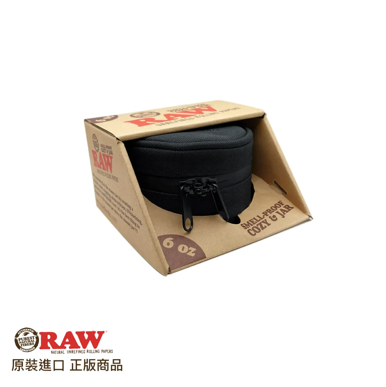 🇪🇸RAW - Smell-Proof Jar & Cozy w/ Lock 氣密旅行組