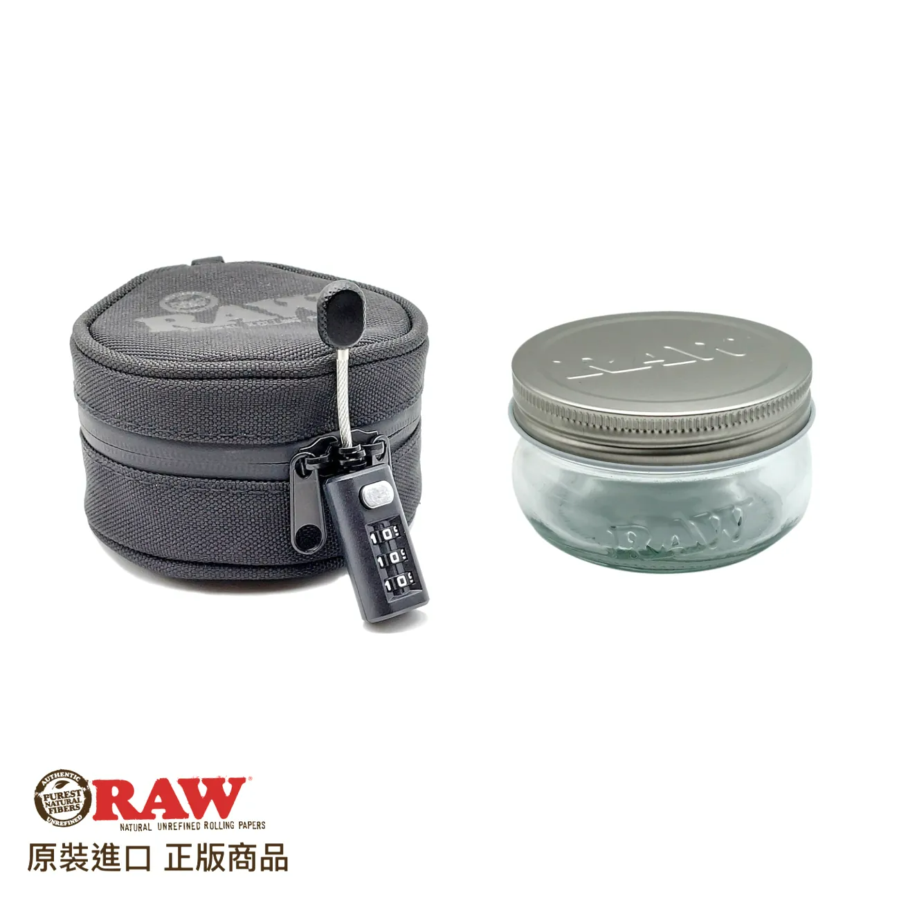 🇪🇸RAW - Smell-Proof Jar & Cozy w/ Lock 氣密旅行組