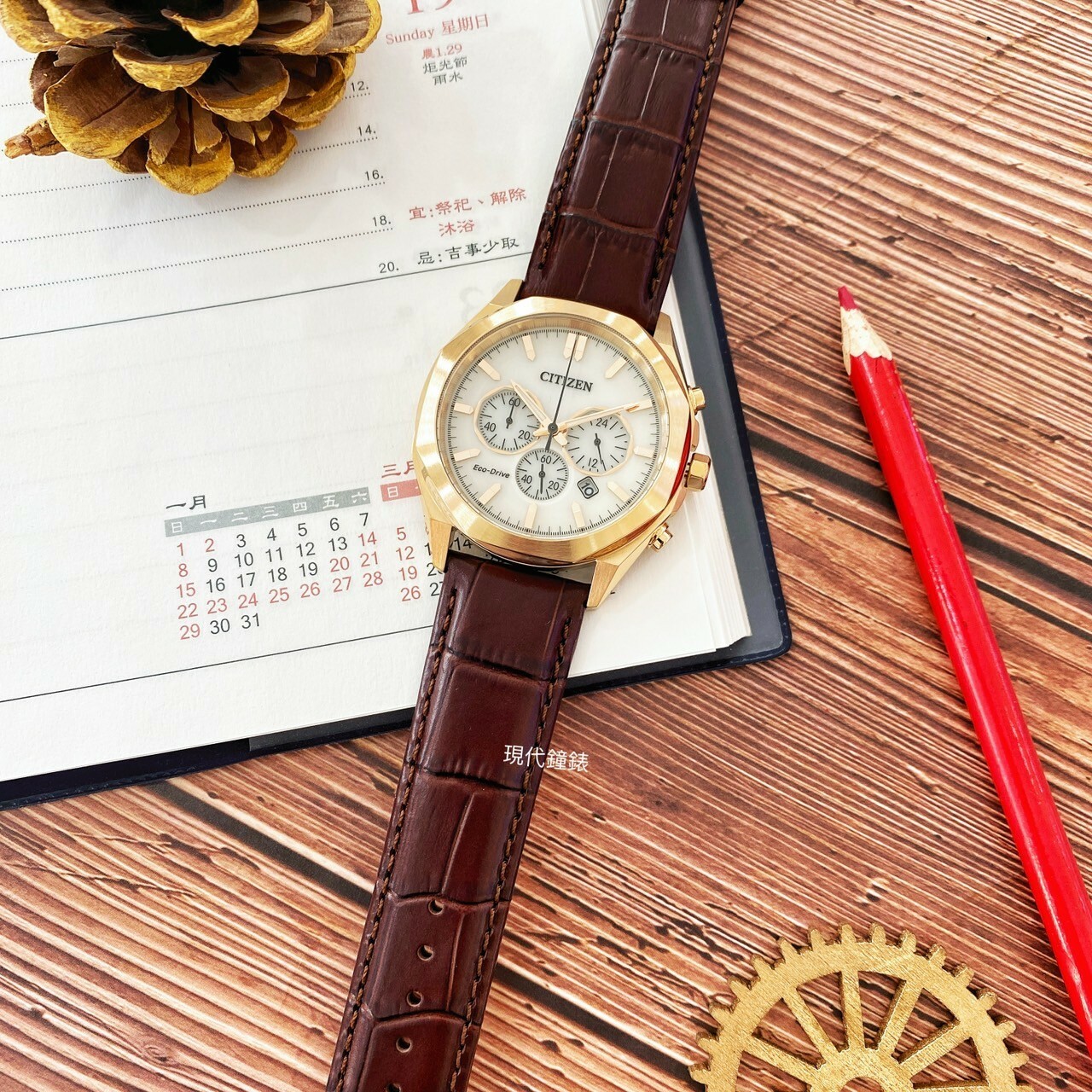 【CITIZEN 星辰】Chronograph 光動能計時腕錶CA4593-15A 41mm 現代鐘錶