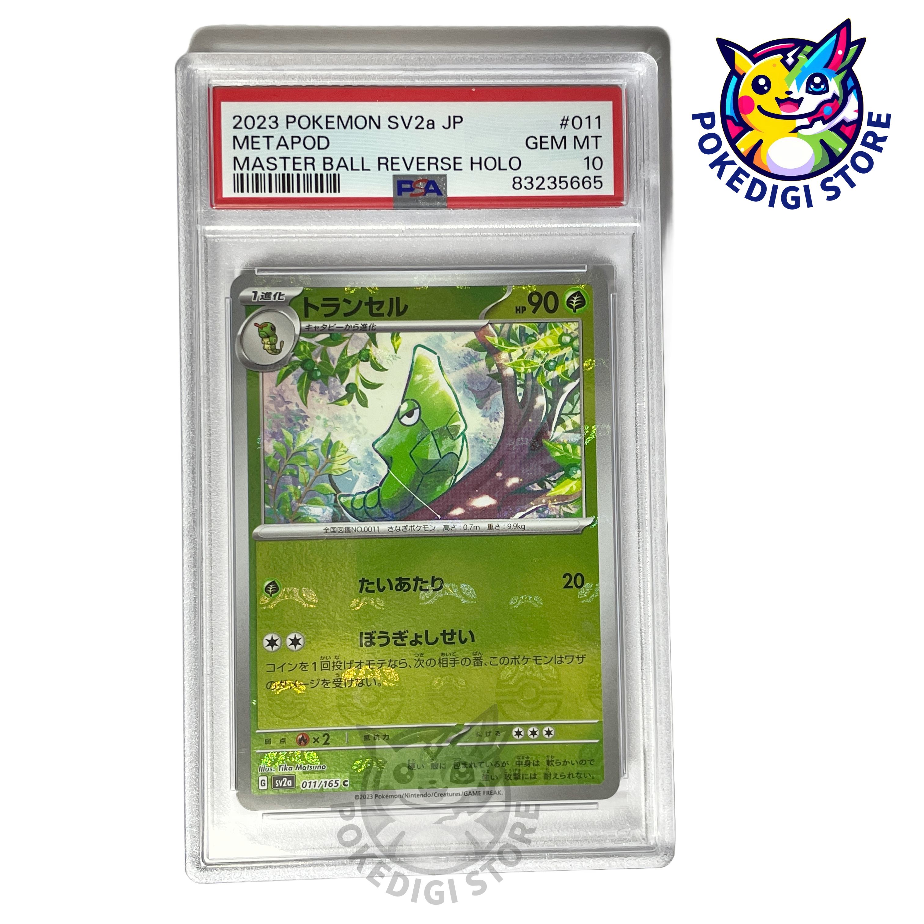 psa10 大神官 PSA10】 飛鳥馬トキ(SP)(W112-108-108SP)の通販 土日祝休@magi
