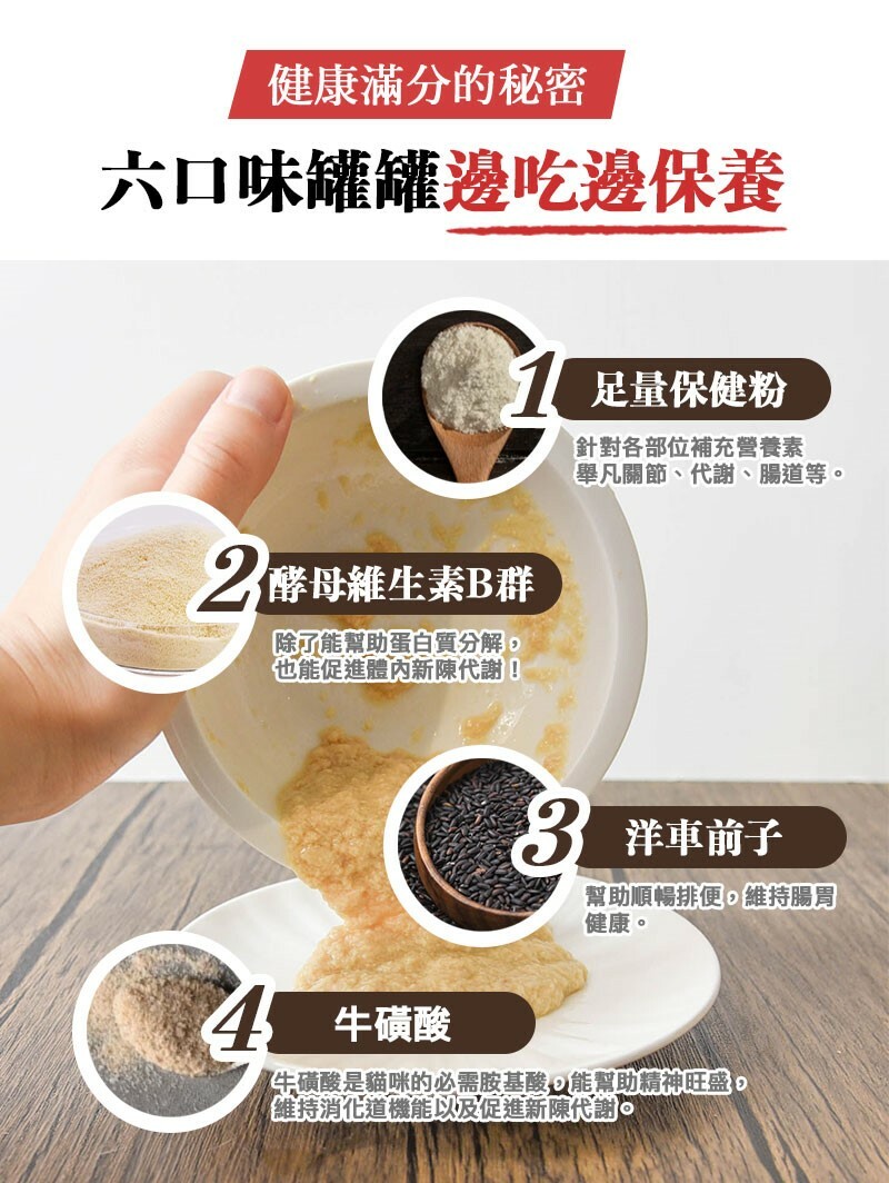 ParkCat 貓樂園｜無敵罐/無敵藍罐 貓咪肉泥主食罐 80g