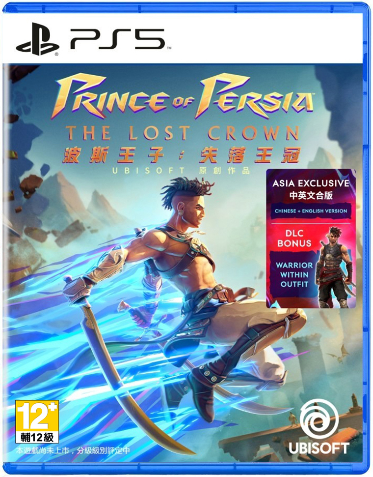 PS5 波斯王子：失落王冠 中文版