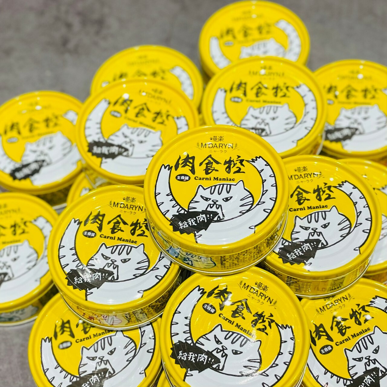 M'DARYN 喵樂｜肉食控主食罐 80g