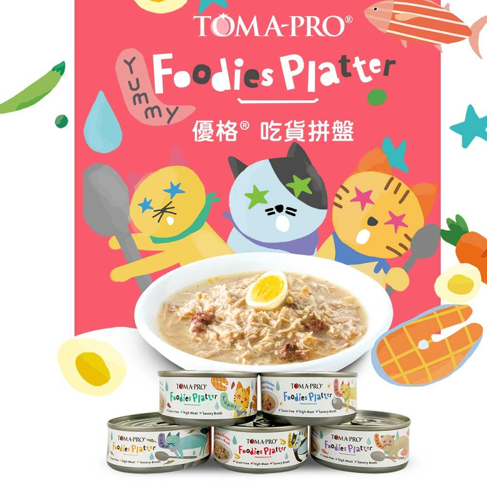 優格｜吃貨拼盤貓主食罐 80g