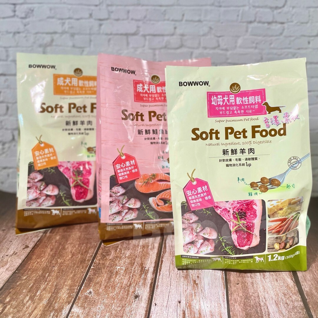 BOWWOW 鮑爾｜犬用軟性飼料 (內有獨立分裝)