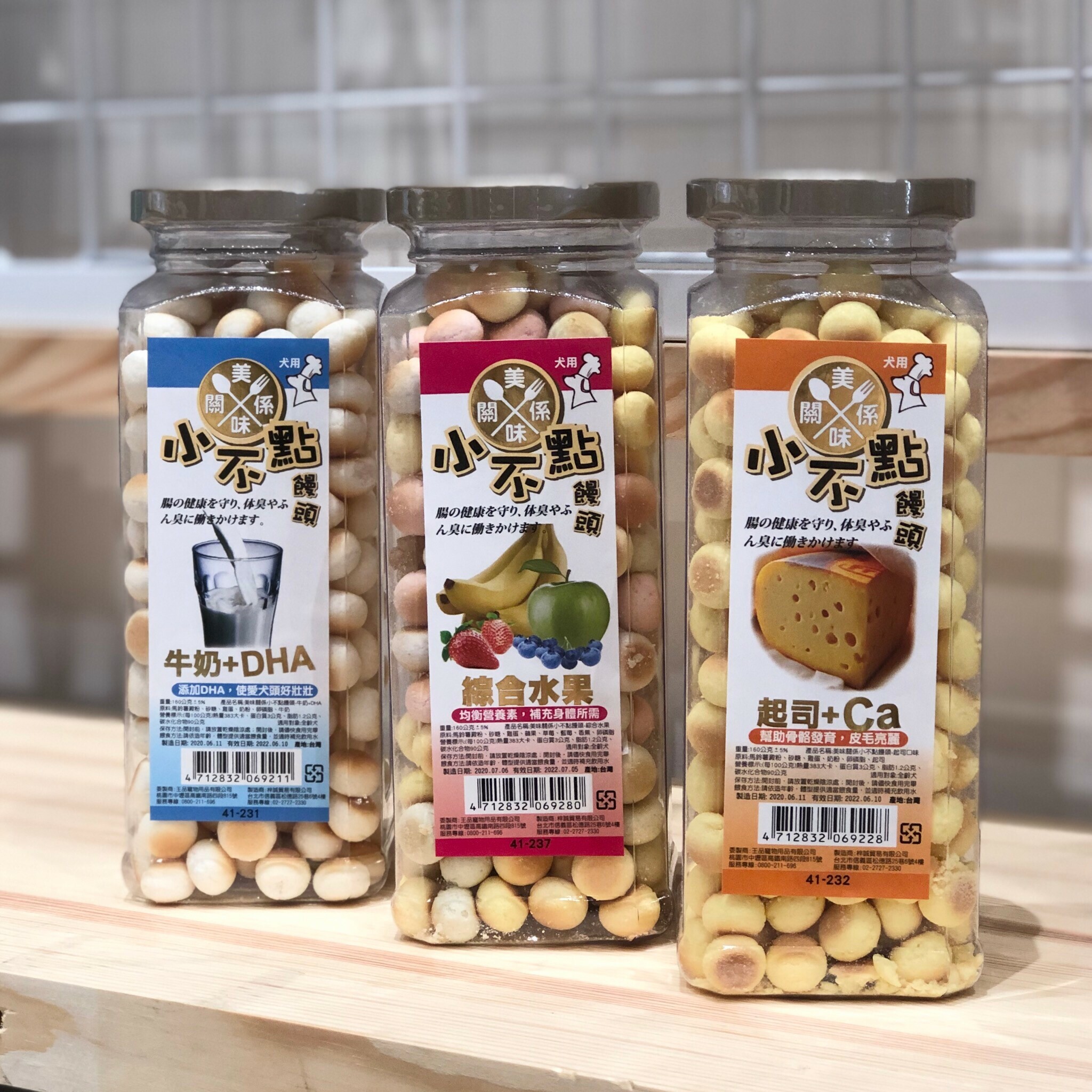 美味關係｜犬用小不點饅頭 160g/600g