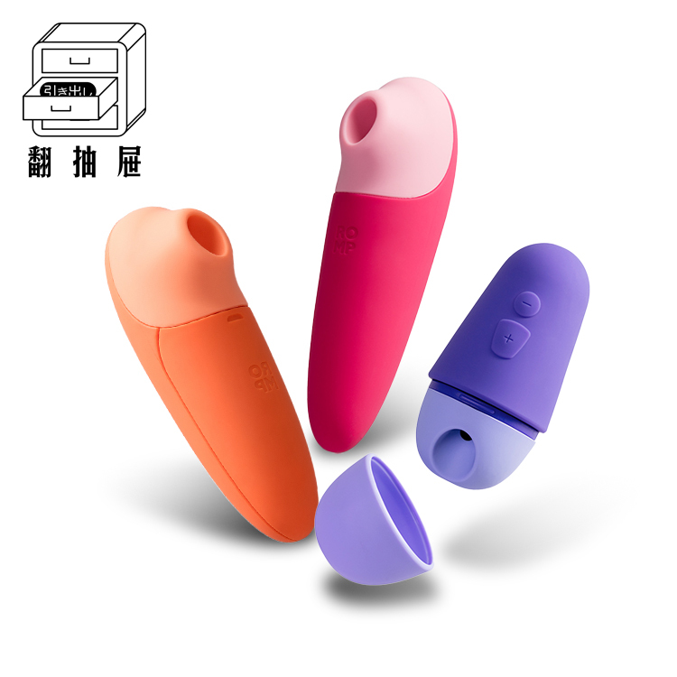 ROMP｜Shine X 吸吮愉悅器