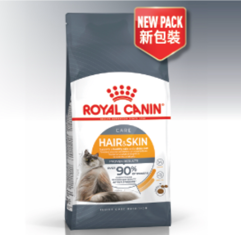 皇家 成貓亮毛及皮膚加護配方