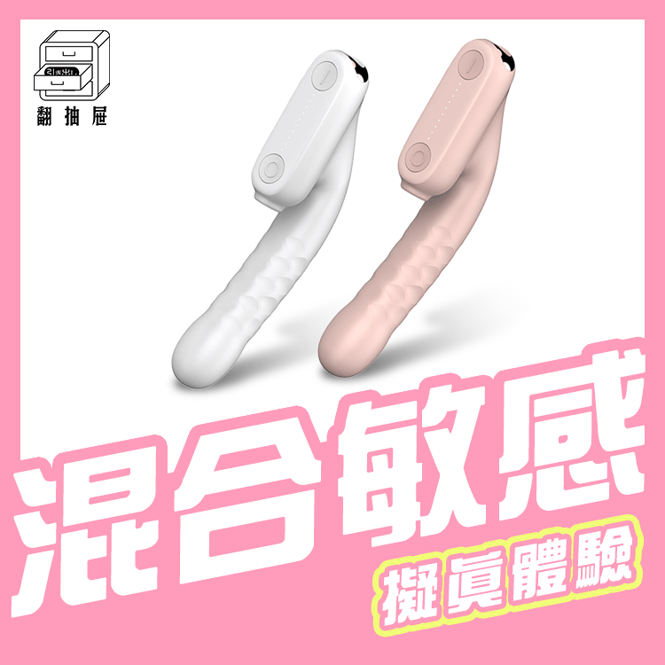 輕喃｜7號機 qingnan #7 吸吮伸縮按摩器