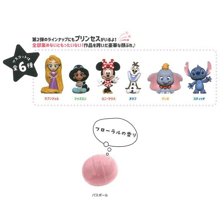日本 迪士尼100週年 沐浴球 洗澡玩具 DIZ-49-01