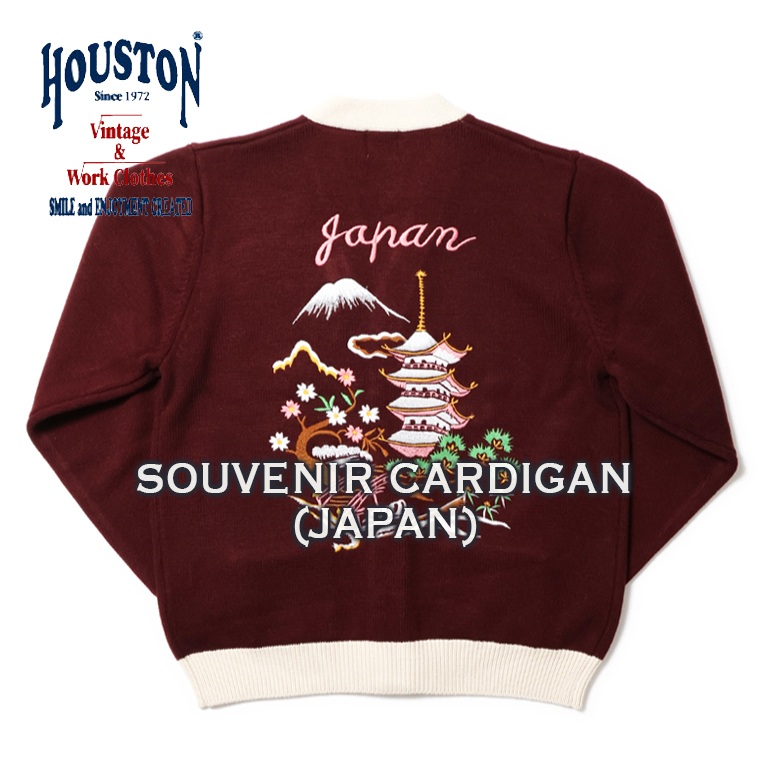 HOUSTON JAPAN - JAPAN SOUVENIR CARDIGAN #22176