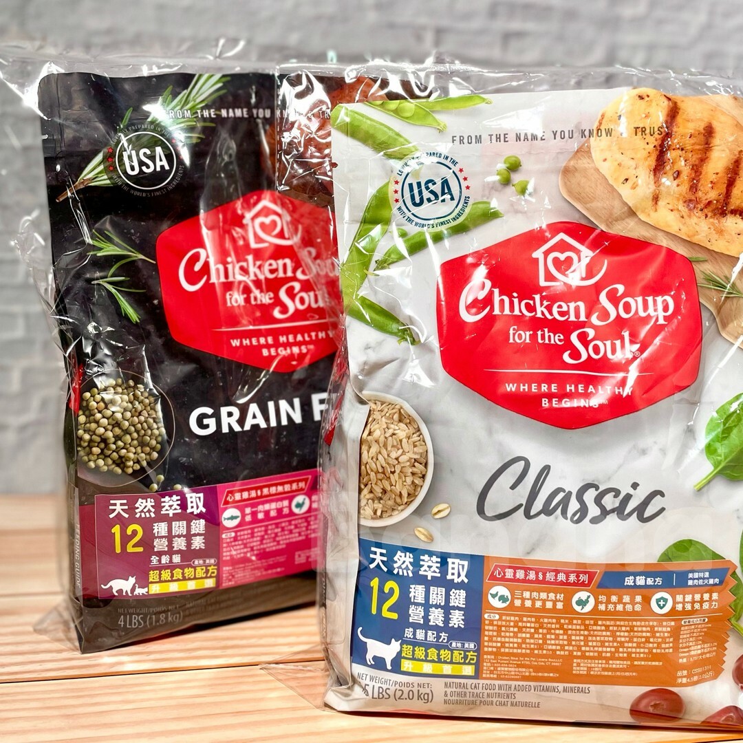 chicken soup 心靈雞湯｜超級食物營養配方貓糧