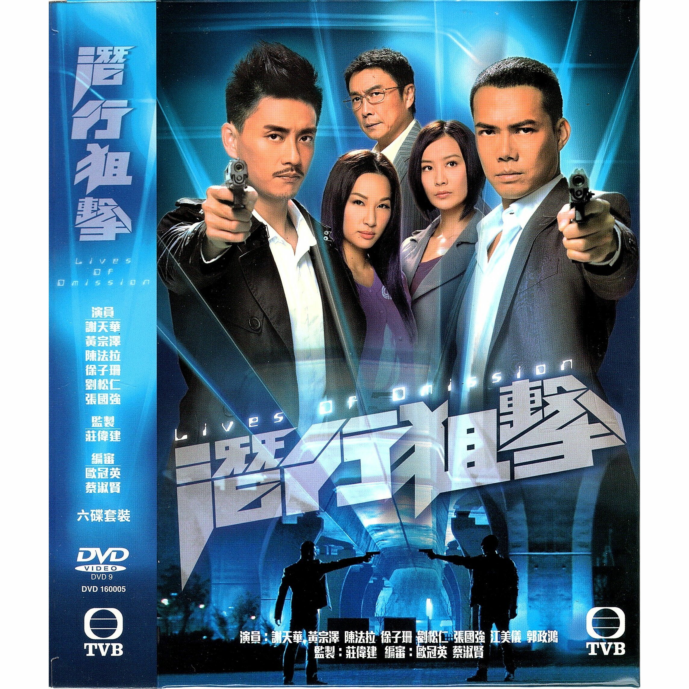 潛行狙擊 (1-30集) 六碟套裝 (DVD)  [訂貨]