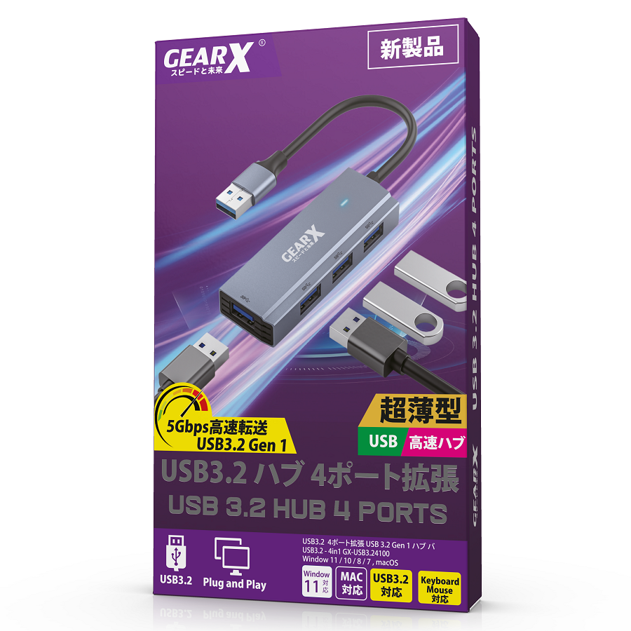 GEARX - TYPE-A TO 4-PORT USB 3.2 HUB 轉接器
