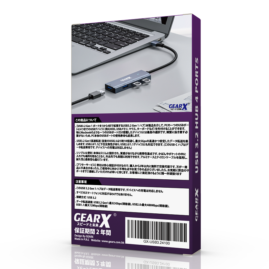 GEARX - TYPE-A TO 4-PORT USB 3.2 HUB 轉接器