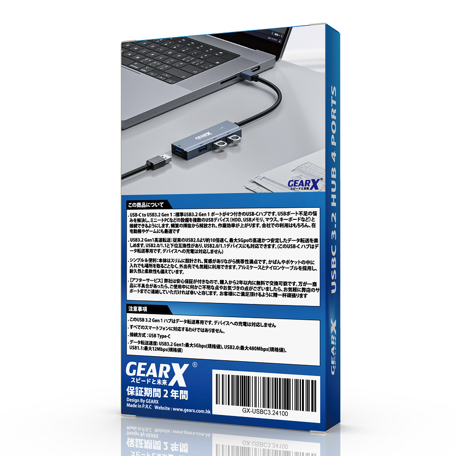 GEARX - TYPE-C TO 4-PORT USB 3.2 HUB 轉接器