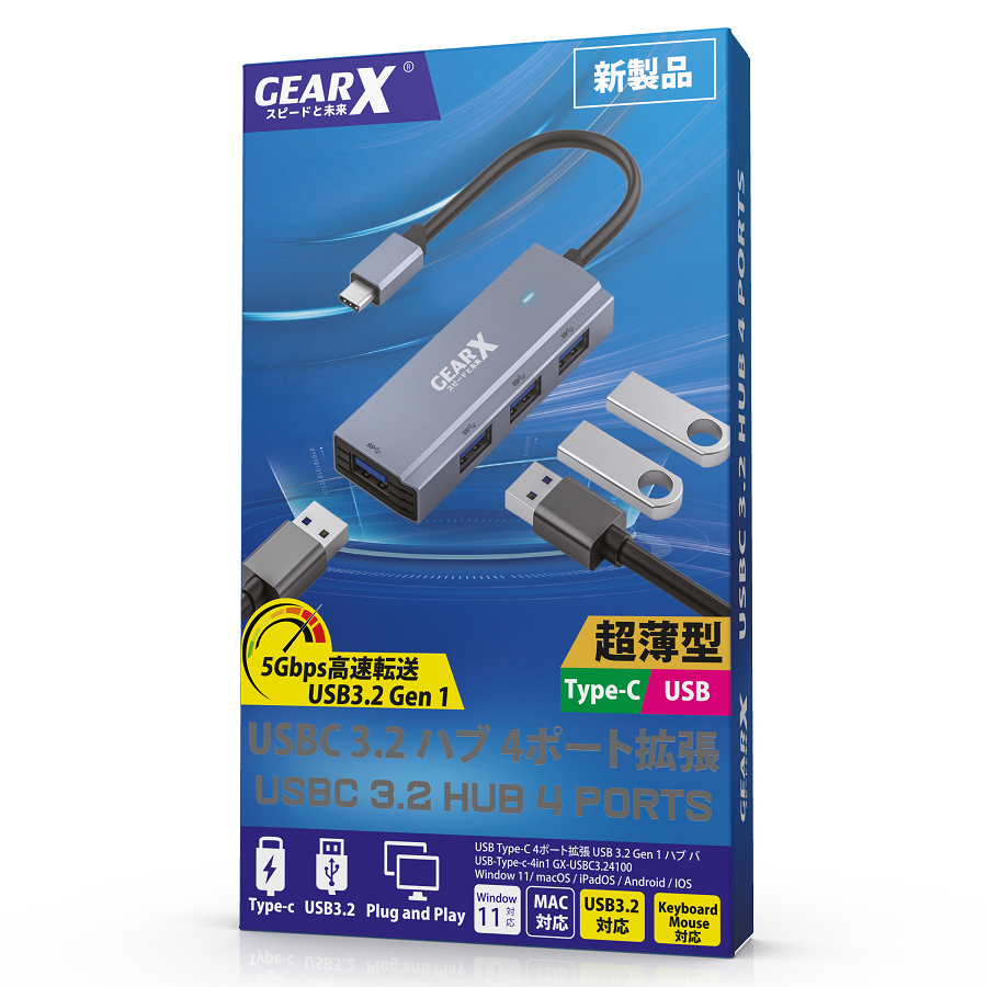 GEARX - TYPE-C TO 4-PORT USB 3.2 HUB 轉接器