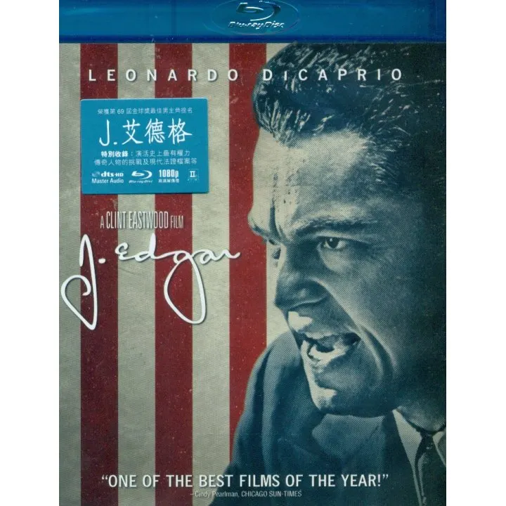 猶大與黑色彌賽亞 (Blu-ray) [訂貨]