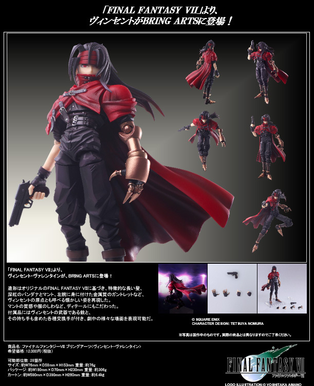 「ACG.GO」「預購」日版 Square Enix BRING ARTS 文森特·瓦倫泰 Final Fantasy VII PVC Figure