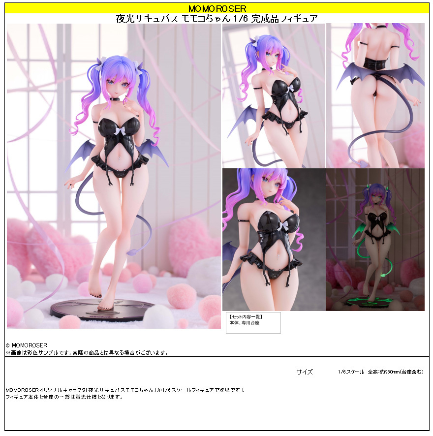 「ACG.GO」「預購」日版 MOMOROSER 夜光魅魔 MOMOKO 1/6 PVC Figure