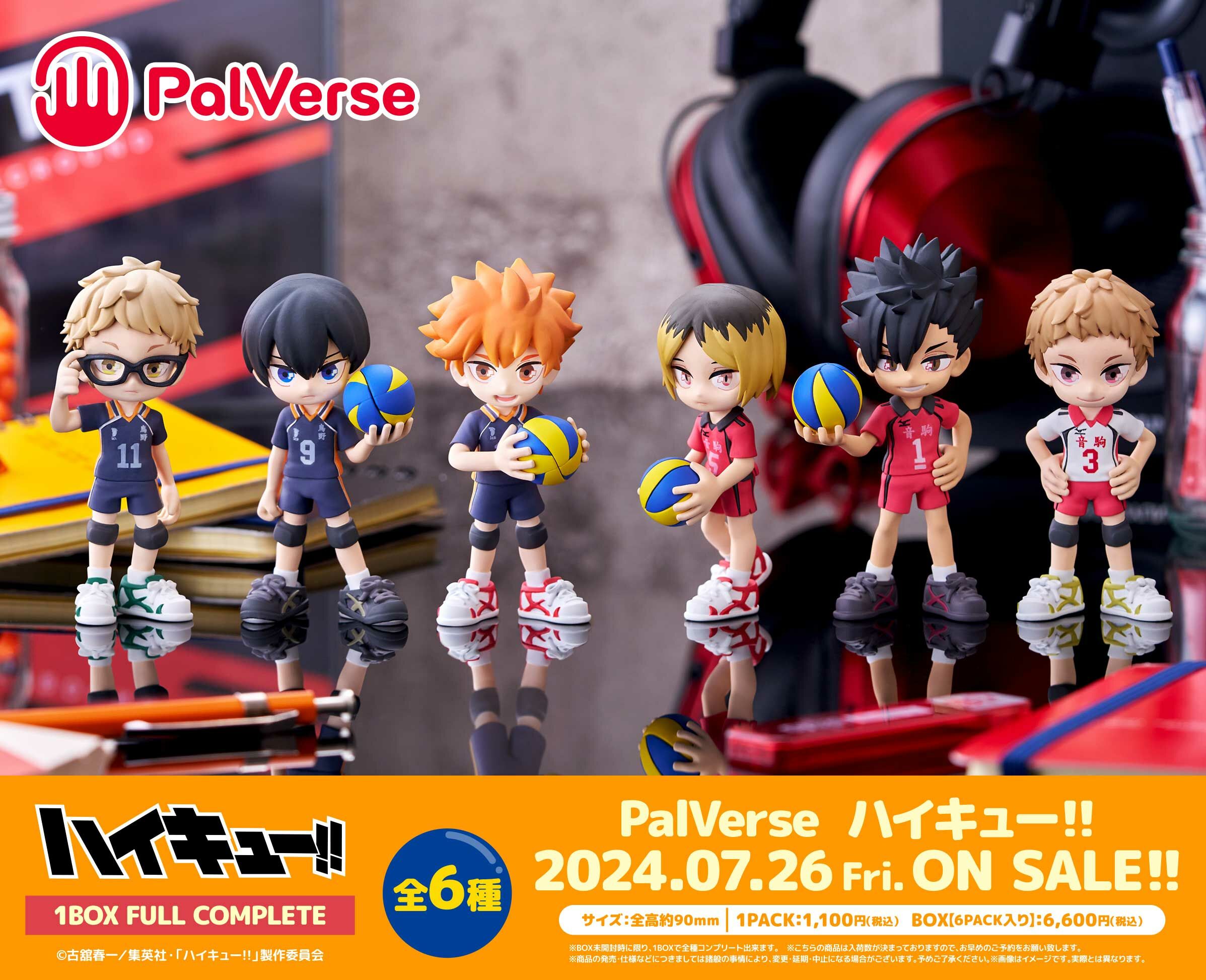 「ACG.GO」「預購」PalVerse 排球少年！！ Figure SET